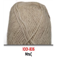 14τεμ Κρόκους Περφίλ 1001 Μπεζ, art. 508, Ολόμαλλο