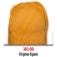 Κρόκους Περφίλ 360 Κίτρινο Κροκί, art. 508, Ολόμαλλο