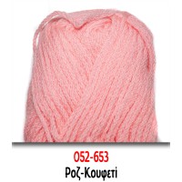 Κρόκους Περφίλ 52 Ροζ καφετί, art. 508, Ολόμαλλο