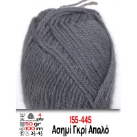 Κοραλ 155 Ασημί Γκρί Απαλό, art. 111-05, Ολόμαλλο