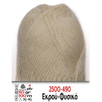 Κοραλ 2500 Εκρού Φυσικό, art. 111-05, Ολόμαλλο