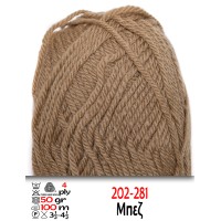 Κοραλ 202 Μπεζ Σαμπανί, art. 111-05, Ολόμαλλο