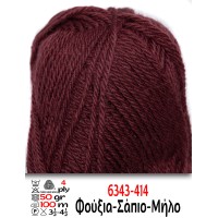 Κοραλ 1896 Mαύρο, 100γρ -200μ, Ολόμαλλο