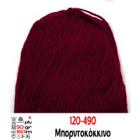 Νούφαρο 120 Μπορντοκόκκινο, art. 111-18, Ολόμαλλο