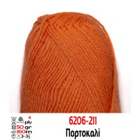 Νούφαρο 6206 Πορτοκαλί, art. 111-18, Ολόμαλλο