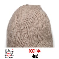 Νούφαρο 1001 Μπεζ Μελανζέ, art. 111-18, Ολόμαλλο