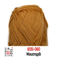 Νούφαρο 6051 Μουσταρδί, art. 111-18, Ολόμαλλο