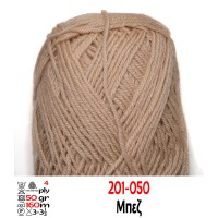 Νούφαρο 201 Μπεζ, art. 111-18, Ολόμαλλο