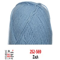 Νούφαρο 252 Σιελ, art. 111-18, Ολόμαλλο