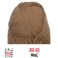 Νούφαρο 202 Μπεζ-Καφέ, art. 111-18, Ολόμαλλο