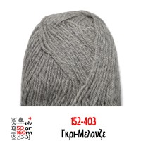 Νούφαρο 152 Γκρι Μελανζέ, art. 111-18, Ολόμαλλο