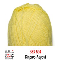 Νούφαρο 353 Κίτρινο Λεμονί, art. 111-18, Ολόμαλλο