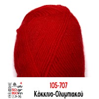 Νούφαρο 105 Κόκκινο Ολυμπιακού, art. 111-18, Ολόμαλλο